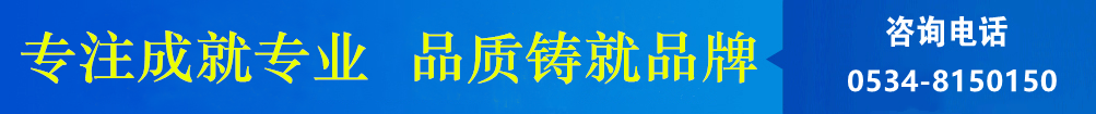 攪拌器、濃縮機(jī)、刮泥機(jī)生產(chǎn)廠(chǎng)家–山東川大機(jī)械